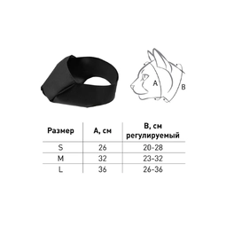 Намордник Dog Extreme для котів, малий