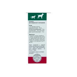 Zoohels UROLIK Kidney Suspension 50 ml