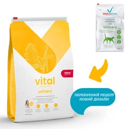 Сухий корм MeraVital Cat Urinary 750 г