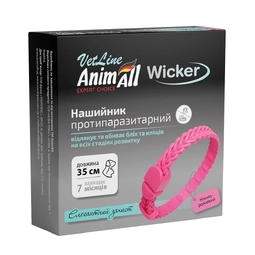 AnimAll Wicker Pink Collar 35 cm