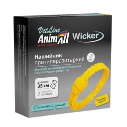 AnimAll Wicker Yellow Collar 35 cm